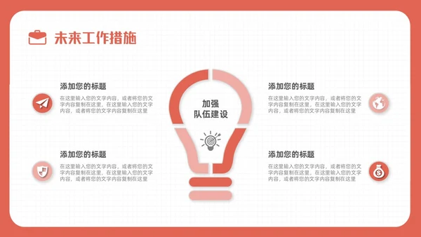 简约手绘插画风个人简历求职简历实用岗位竞聘求职竞聘个人
