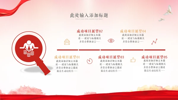 2023年最美劳动者五一劳动节弘扬劳模精神PPT