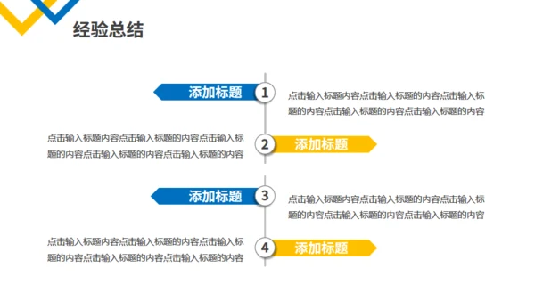 合作愉快商务谈判案例分析通用PPT模板