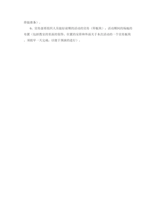 精编之关于养老院工作计划范文.docx