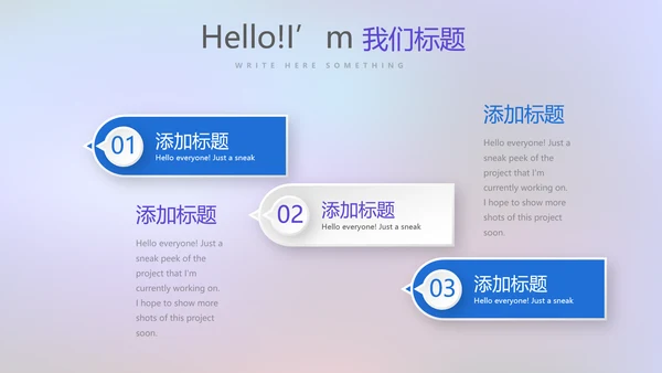 超级演说家演讲讲座通用动态PPT