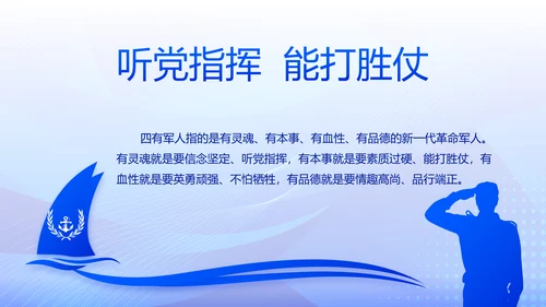 蓝色大气公安派出工作总结汇报PPT