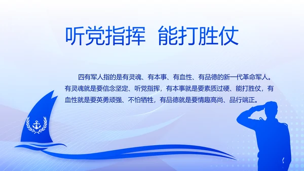 蓝色大气公安派出工作总结汇报PPT