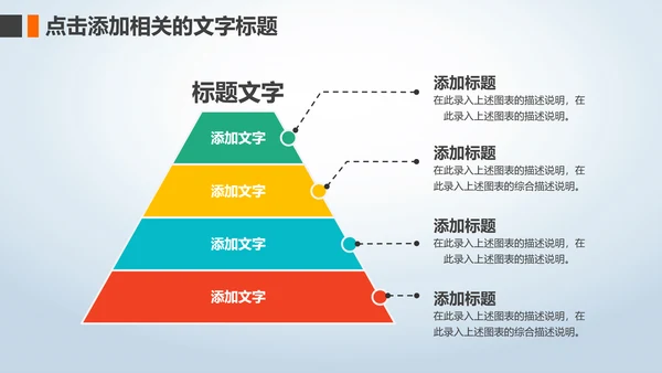冬季冬天立冬圣诞节元旦新年PPT模板