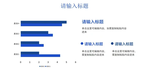 简约蓝色线条高级工作计划PPT模板