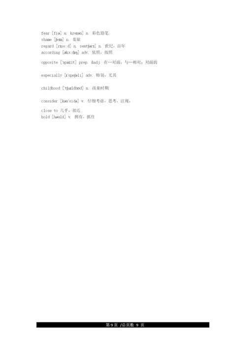 人教版八年级下册英语单词表(带音标).docx