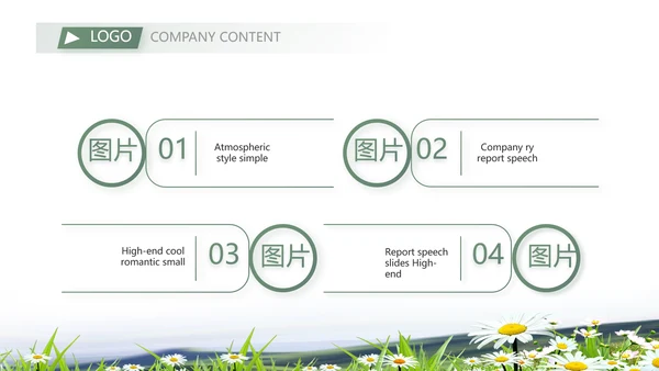 办好合作社带动乡村振兴动态PPT