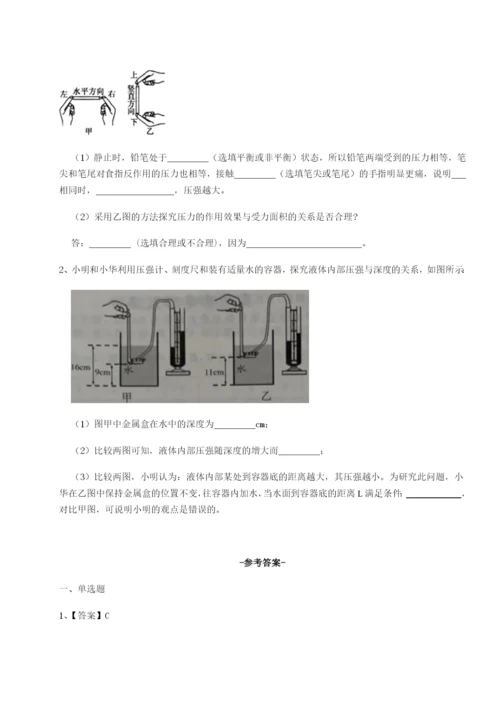 广西南宁市第八中学物理八年级下册期末考试定向攻克练习题（含答案解析）.docx