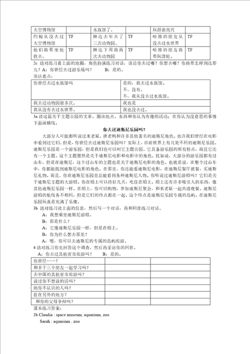 英语八年级下同步三点一测9
