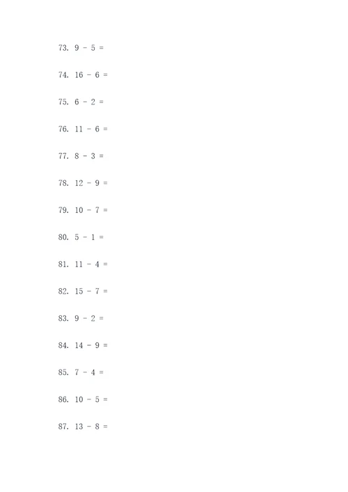 2至3年级减法应用题