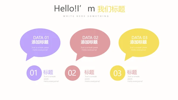 简约时尚室内设计宣传动态PPT模板