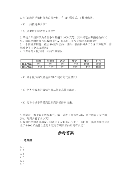 廊坊市文安县六年级下册数学期末测试卷完整.docx