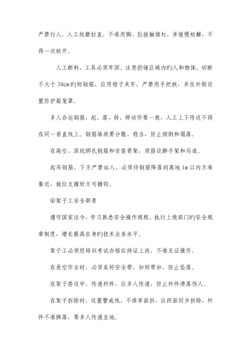 浙江公路美丽班组建设方案.docx