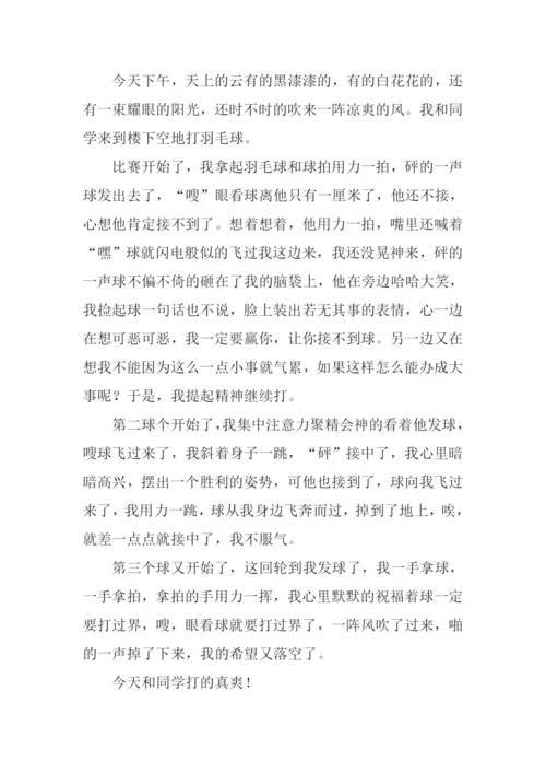 打羽毛球作文400字.docx