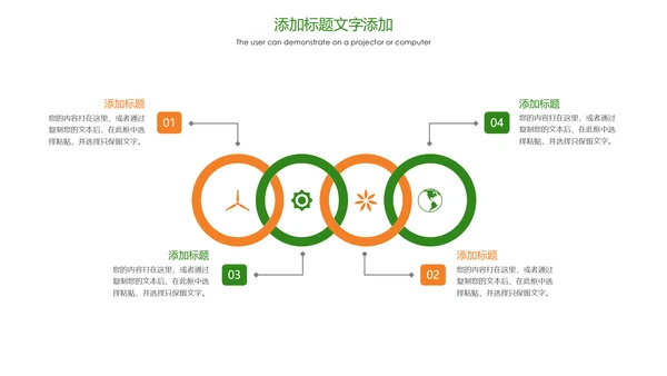 绿色唯美孕妇瑜伽健身瑜伽俱乐部PPT模板