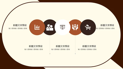 卡通抗震救灾搜救工作通用PPT模板