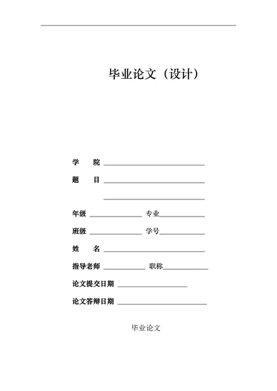 地籍测绘与土地管理信息技术范文