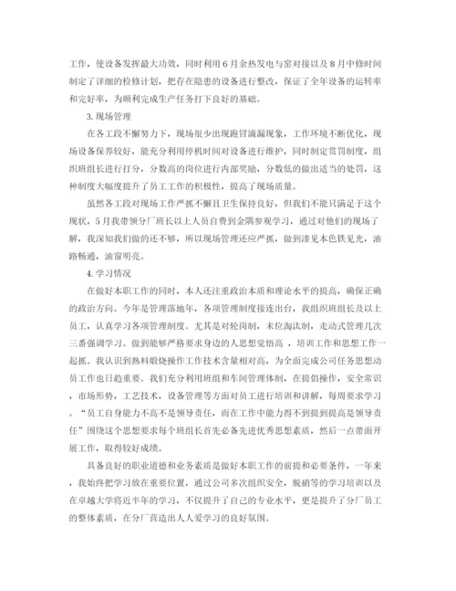 精编之厂长年终工作总结范文3篇.docx