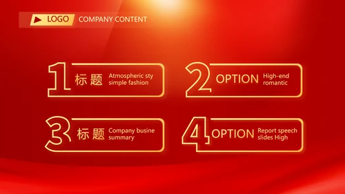 红色开学典礼活动方案开学第一课主题班会动态PPT模板