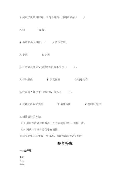 教科版小学科学二年级下册 期末测试卷【新题速递】.docx