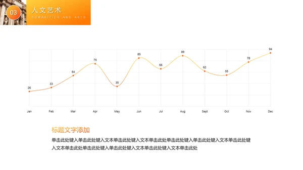文艺复兴古罗马艺术美学通用PPT