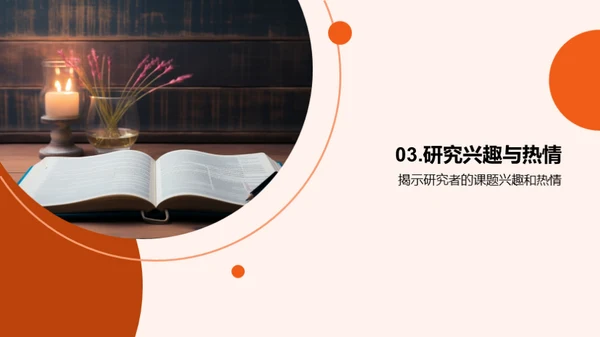 文学研究路径