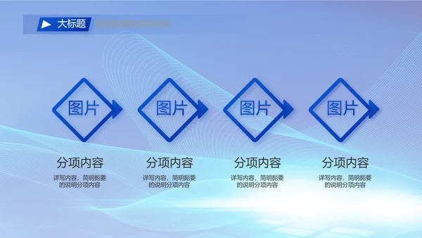 蓝色签约仪式启动大会战略合作策划PPT