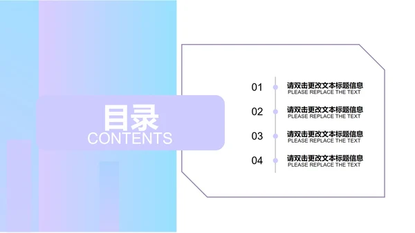 浅紫色简约风房产招商计划PPT模板