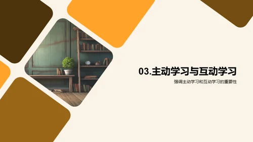 二年级语文创新教学