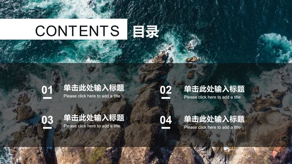 清新实景毕业画册PPT模板