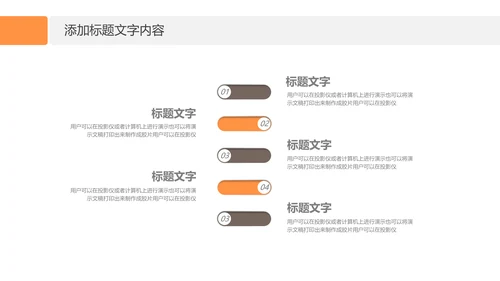简约风宠物店商业计划书爱宠猫咪PPT模板