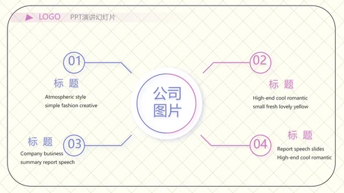 少儿播音主持培训工作总结汇报商务动态PPT