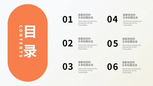 简约风星球专业指导教学汇报PPT模板