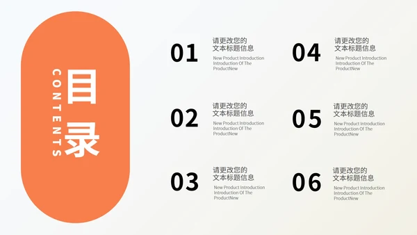 简约风星球专业指导教学汇报PPT模板