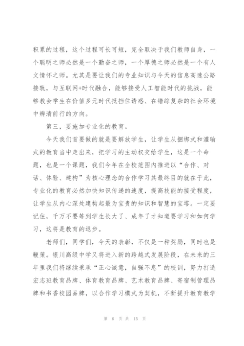 教师节保育员诗歌演讲稿范文5篇.docx