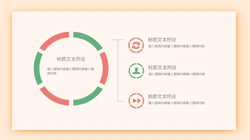 可爱儿童感恩节活动策划通用PPT模板