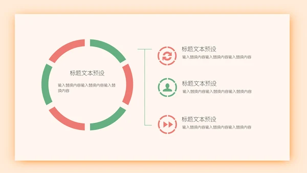 可爱儿童感恩节活动策划通用PPT模板
