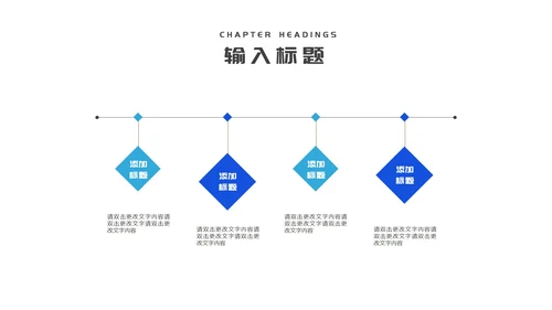 蓝色商务风大气公司年终晚会节日庆典PPT模板