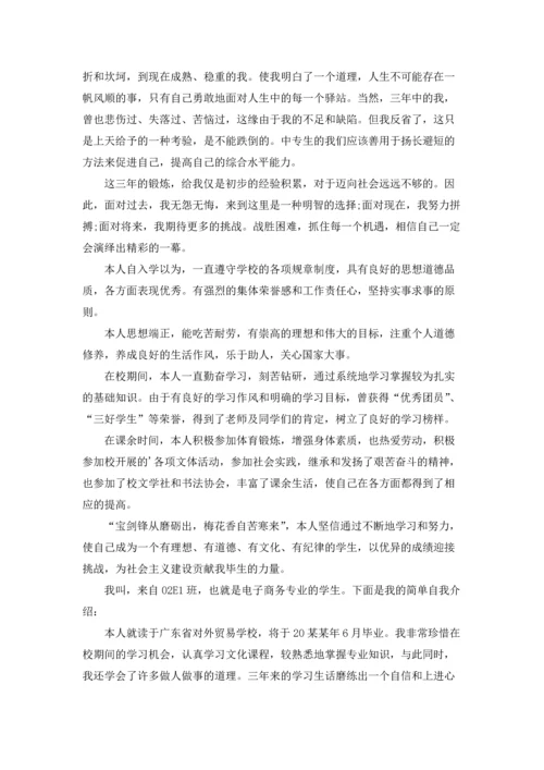 计算机学生实习报告合集10篇.docx