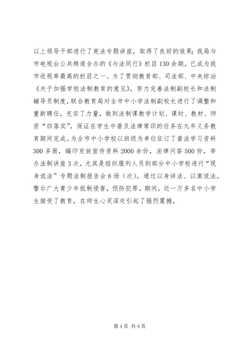 司法局精神文明建设和社会治安综合治理的自查报告 (2).docx