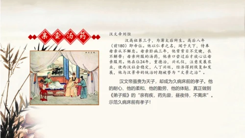 道德讲堂毛笔水墨中国风通用PPT模板