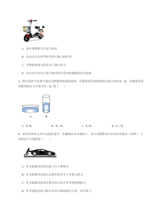 小卷练透福建龙海第二中学物理八年级下册期末考试专项练习试题（含详细解析）.docx