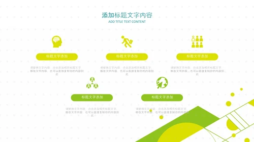 教育课程培训教学工作计划汇报教育培训ppt