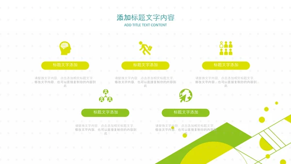 教育课程培训教学工作计划汇报教育培训ppt