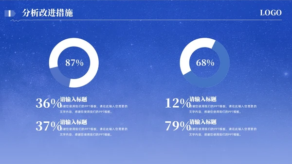 简约蓝色月度工作汇报通用模板工作总结