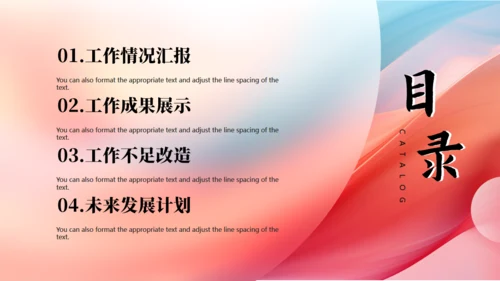 启航新征程工作总结汇报通用PPT模板