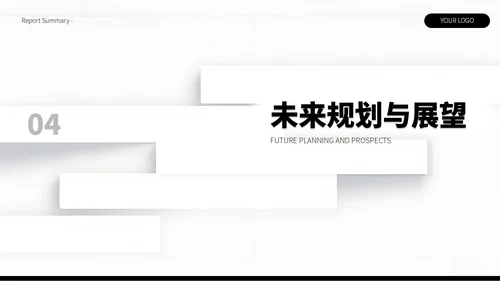 黑白简约留白风季度总结汇报PPT模板