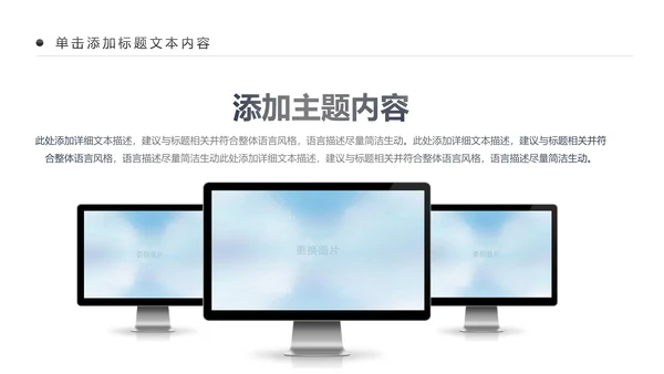 黑白剪影舞蹈培训芭蕾舞舞蹈艺术少儿舞蹈培训PPT