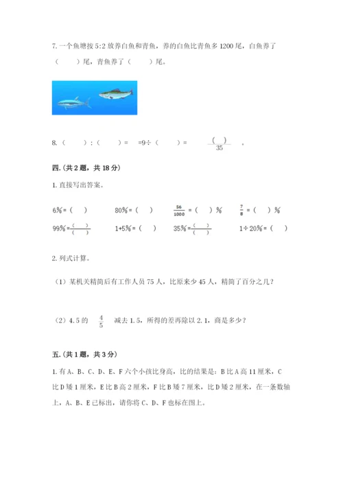 辽宁省【小升初】小升初数学试卷【word】.docx