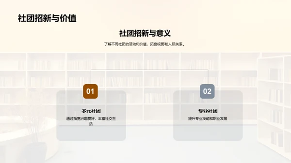 大学生活锦囊